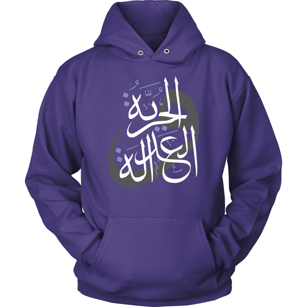 Freedom and Justice Hoodie