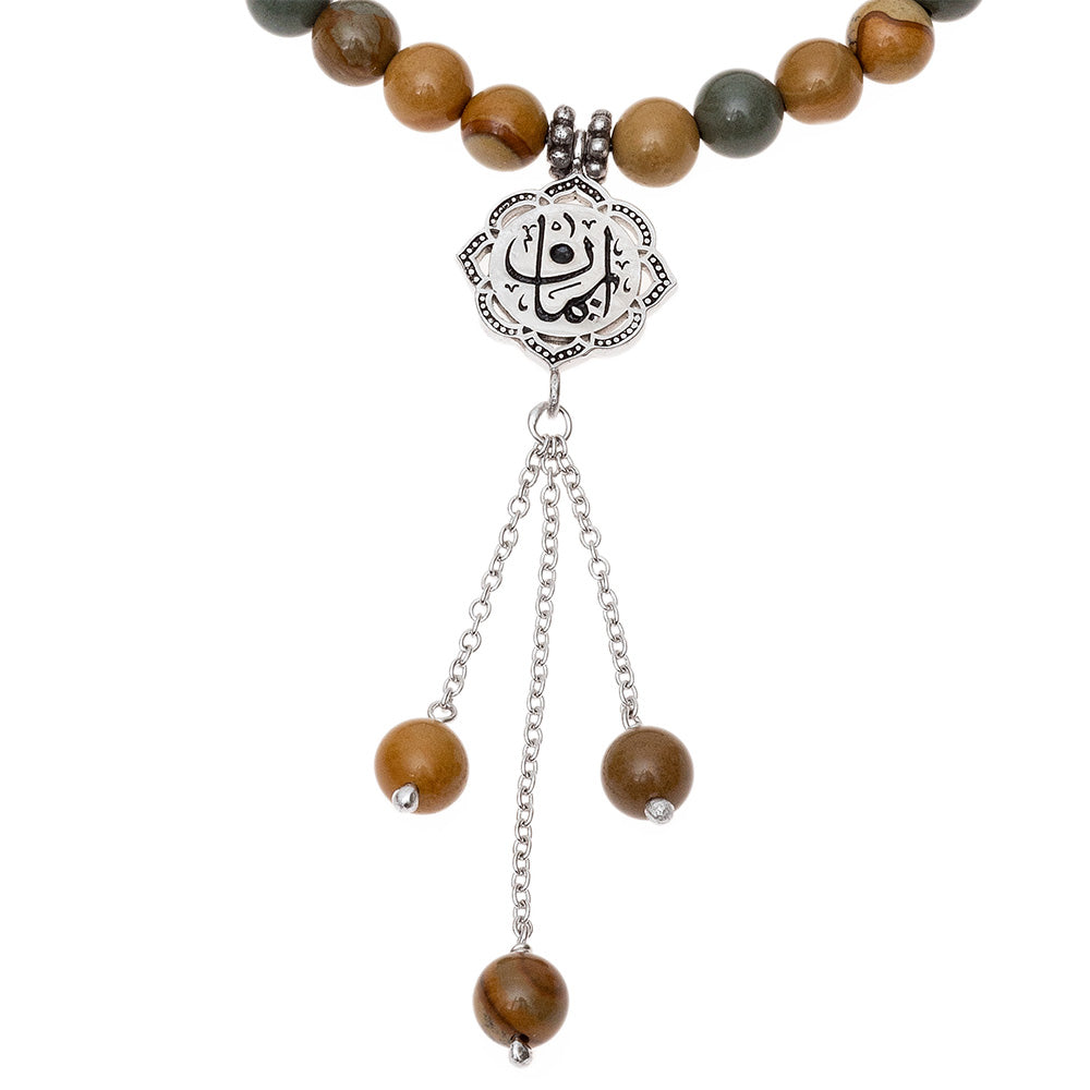 Faith Arabic calligraphy prayer beads: wild horse jasper tasbih