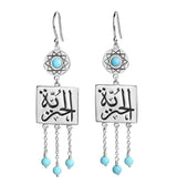 Freedom "huriyyeh" Arabic Calligraphy Earrings: Turquoise