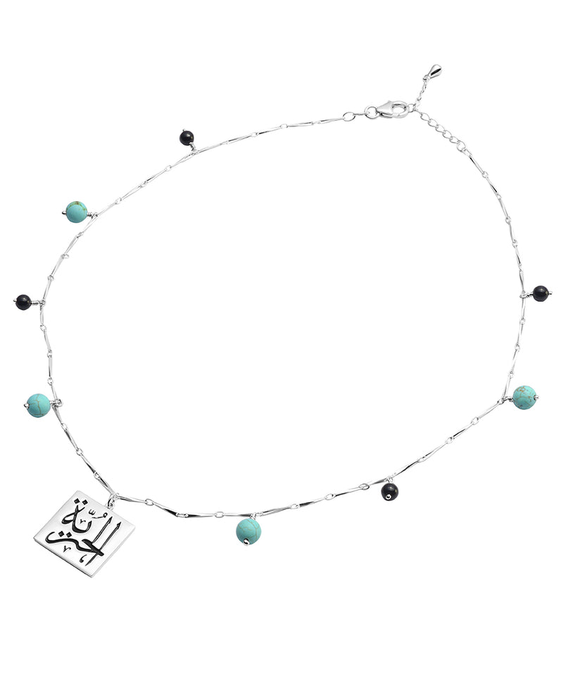 Freedom “huriyyeh” Arabic Calligraphy Necklace - Turquoise