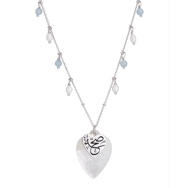 Health (Saha) Arabic calligraphy necklace