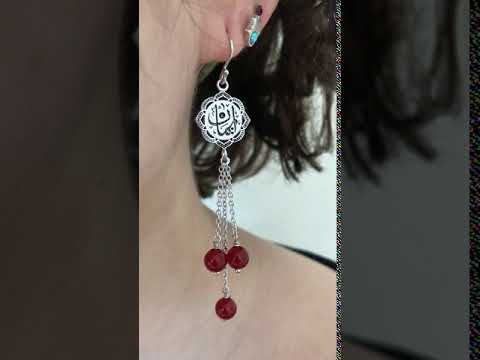 Imaan (Faith) Arabic Calligraphy Earrings video