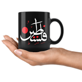 Palestine Ceramic Mug