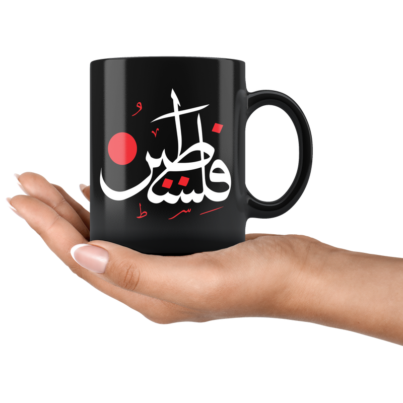 Palestine Ceramic Mug