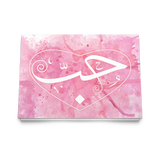 "Love" Arabic calligraphy 10 piece greeting card set