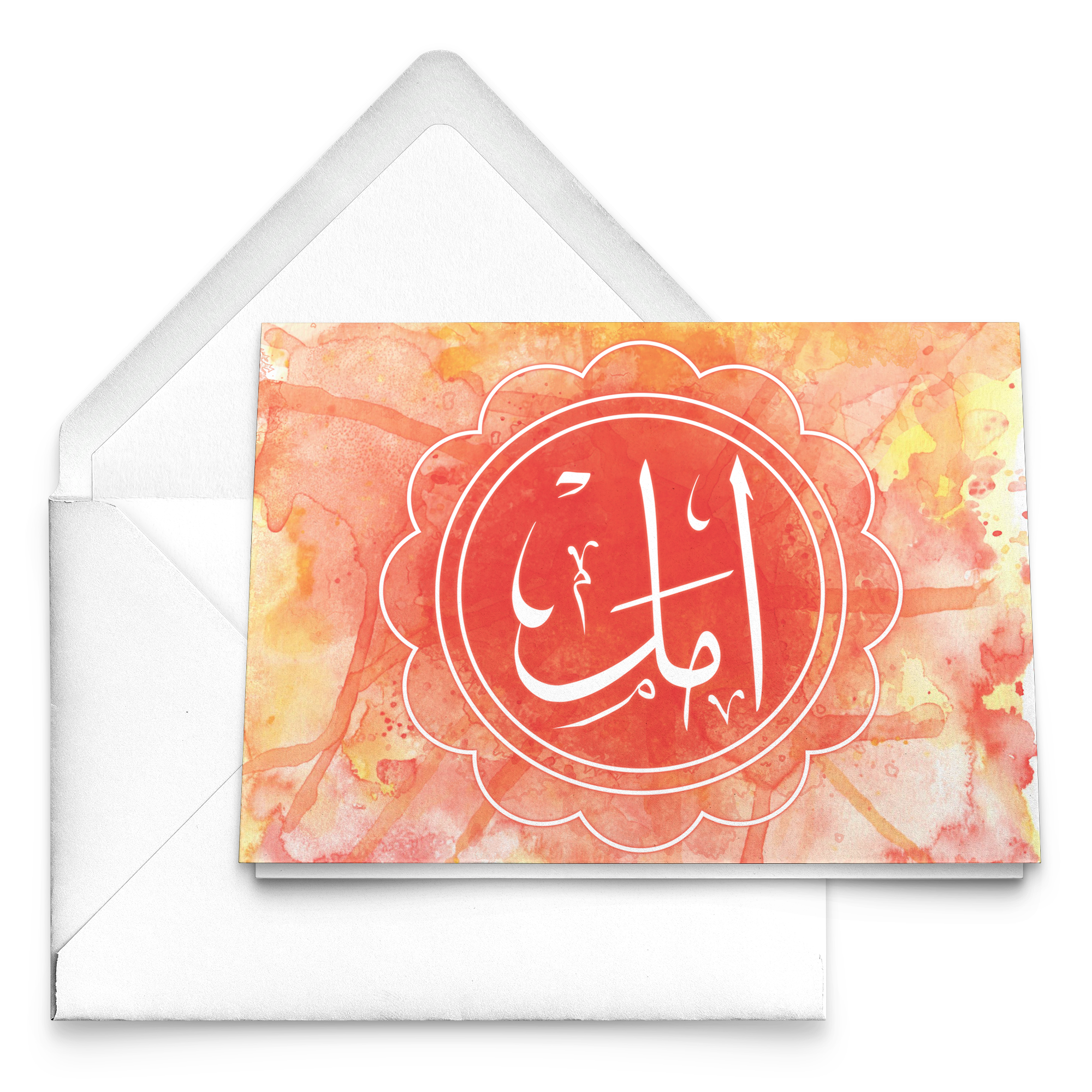 Amal "hope" Arabic calligraphy 10 piece greeting card set