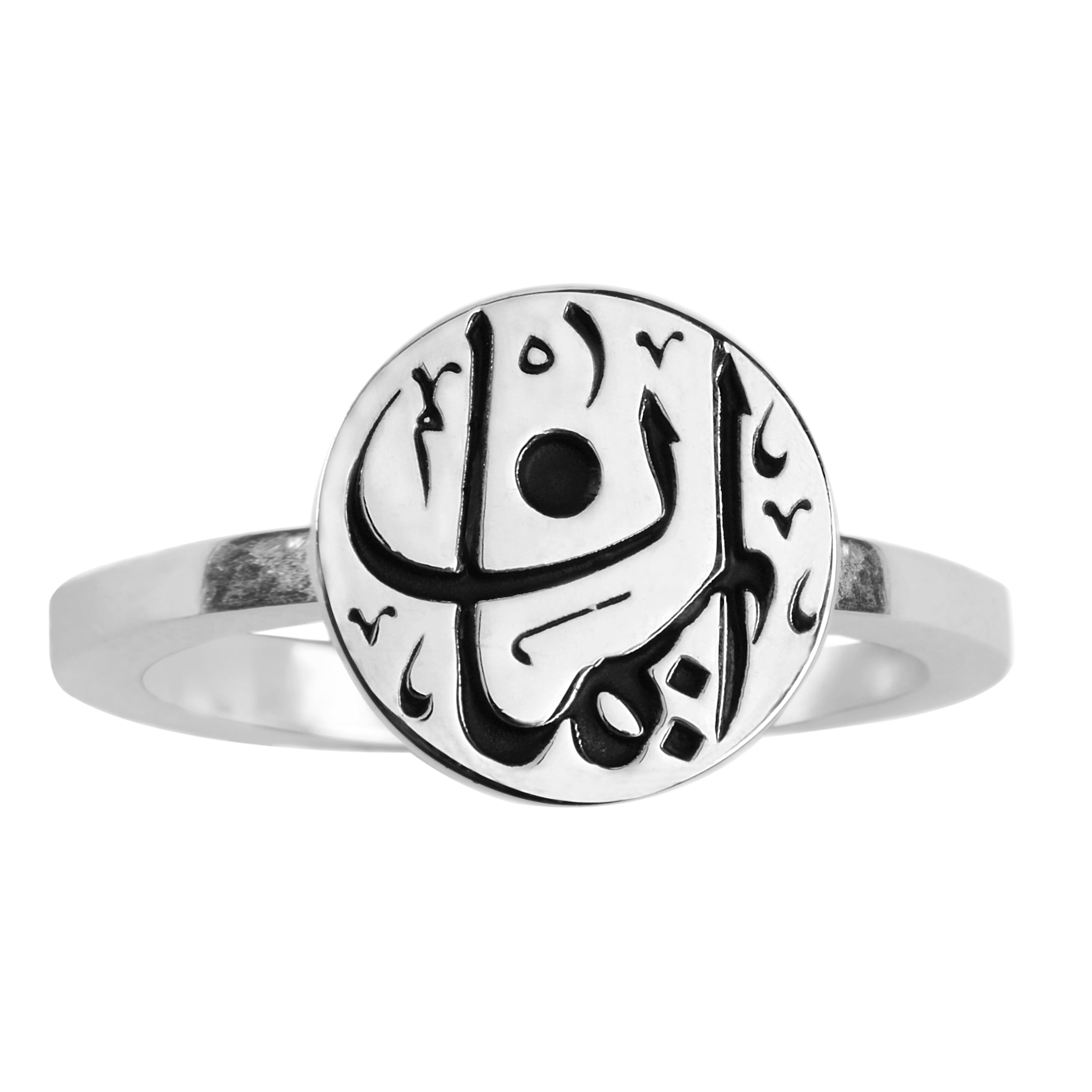 Iman (Faith) Arabic Sterling Silver Ring – Katie Miranda