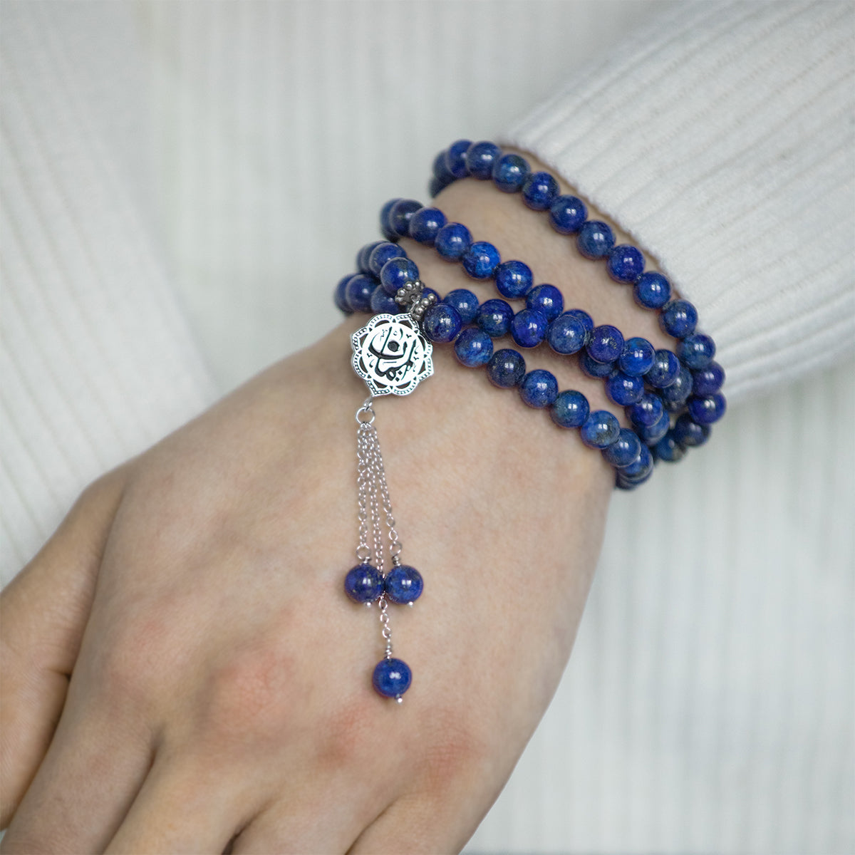 Faith Arabic calligraphy prayer beads: lapis lazuli tasbih