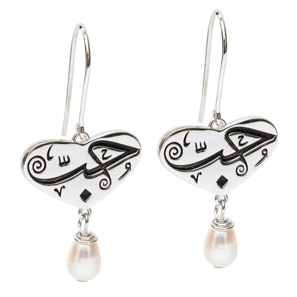 Love and pearls Arabic calligraphy earrings
