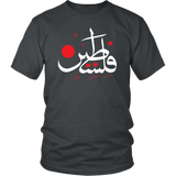 Palestine Men's T-shirt