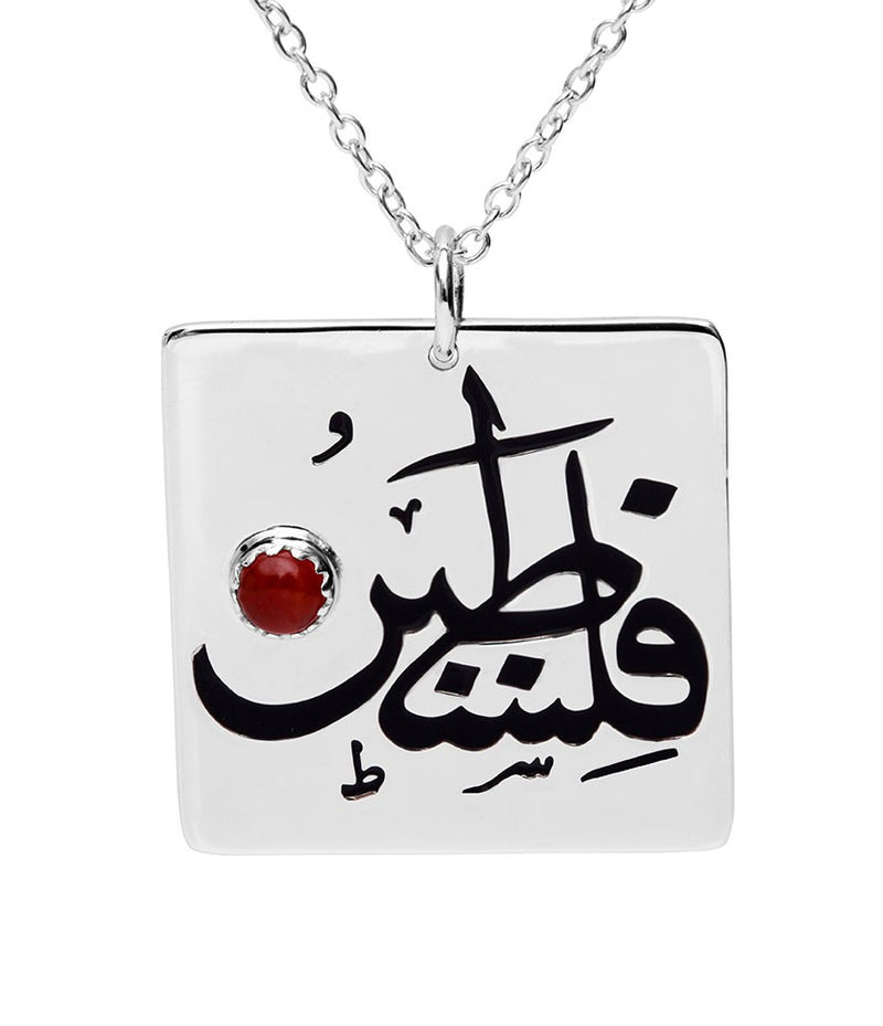 Palestine necklace in Sterling Silver Arabic calligraphy
