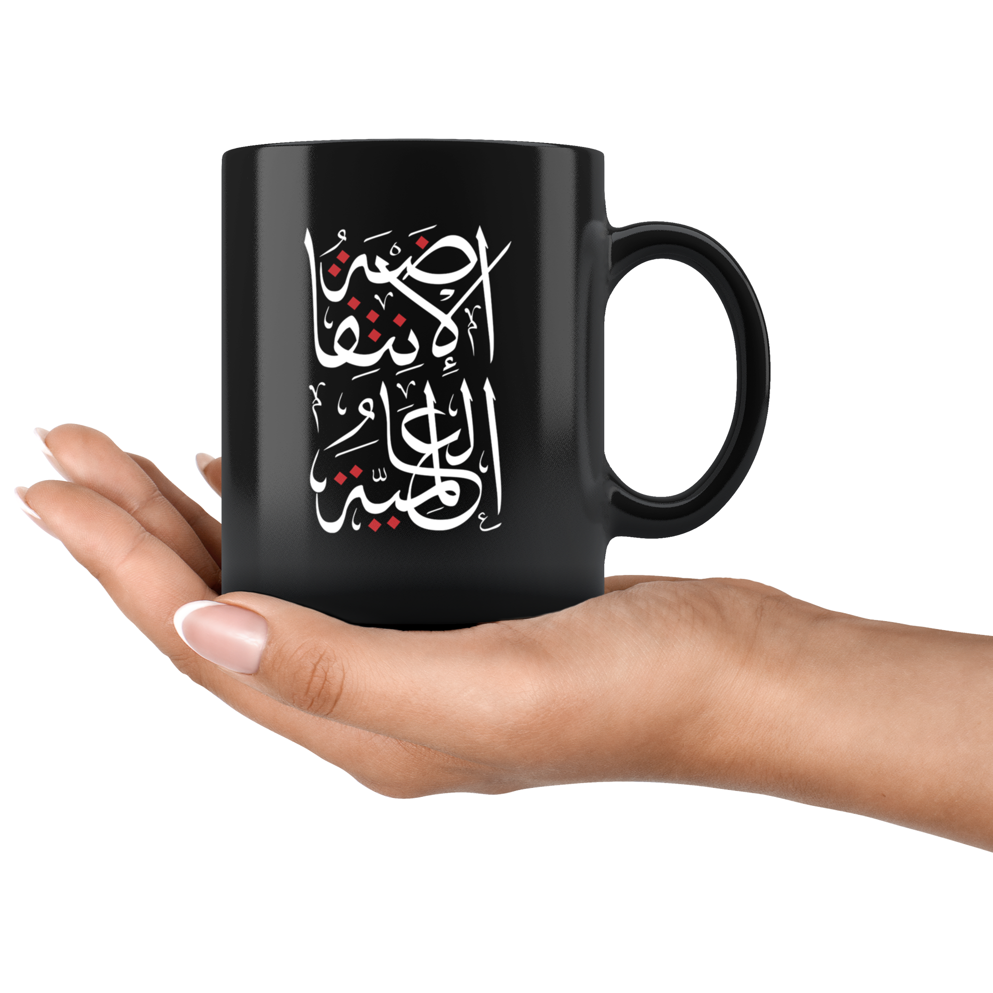 "Global Intifada" ceramic mug