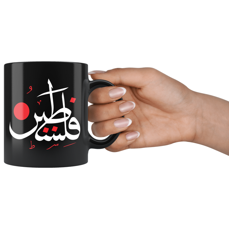 Palestine Ceramic Mug