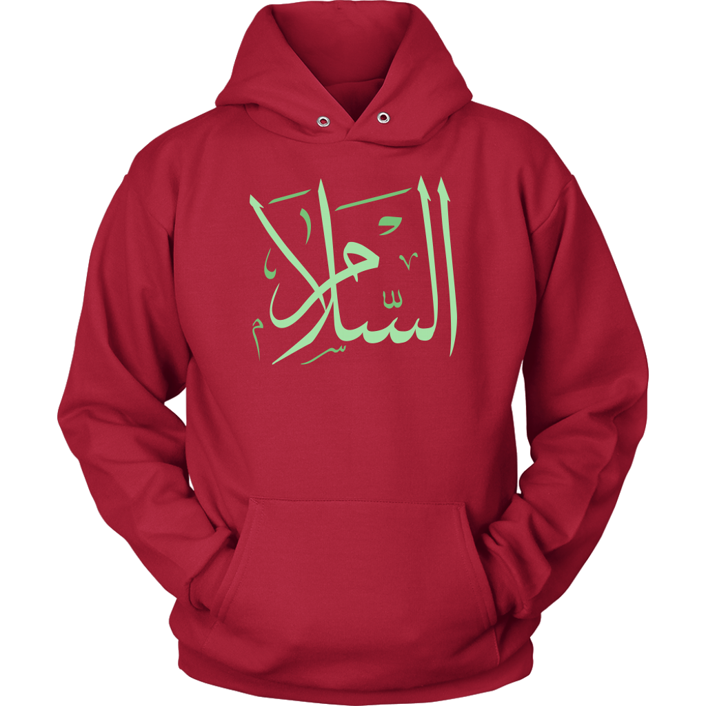 Salaam/Peace Unisex Hoodie