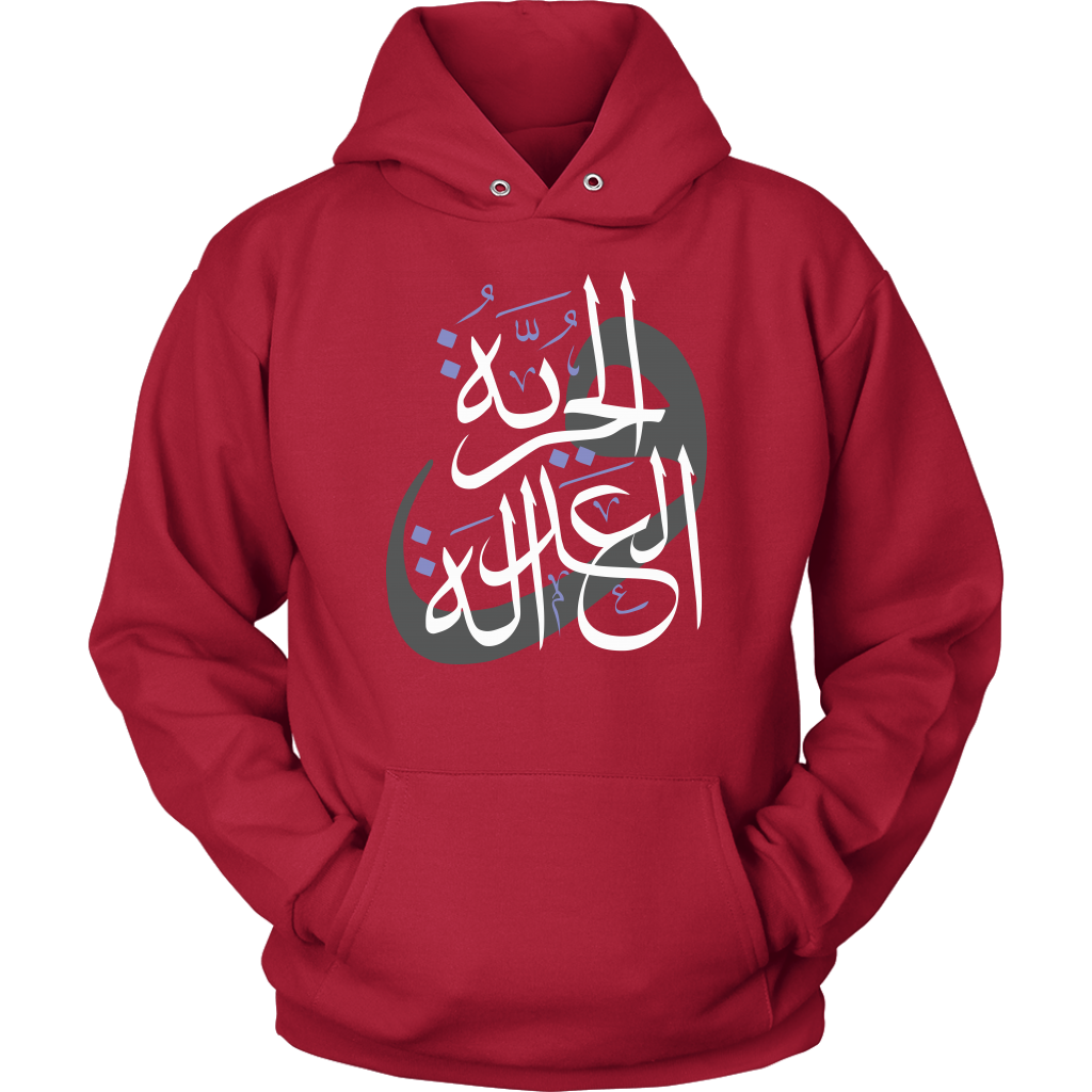 Freedom and Justice Hoodie