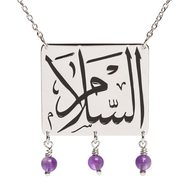 Salaam Peace Arabic calligraphy necklace