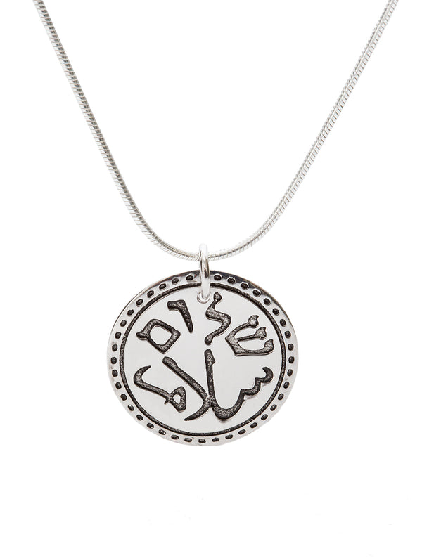 Salam Shalom Peace Coin necklace in Hebrew and Arabic