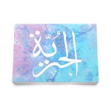 Freedom Arabic calligraphy 10 piece greeting card set